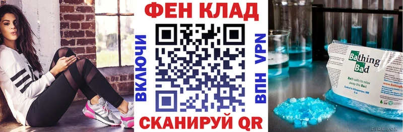 Amphetamine Розовый  ссылка на мегу зеркало  Белая Калитва 