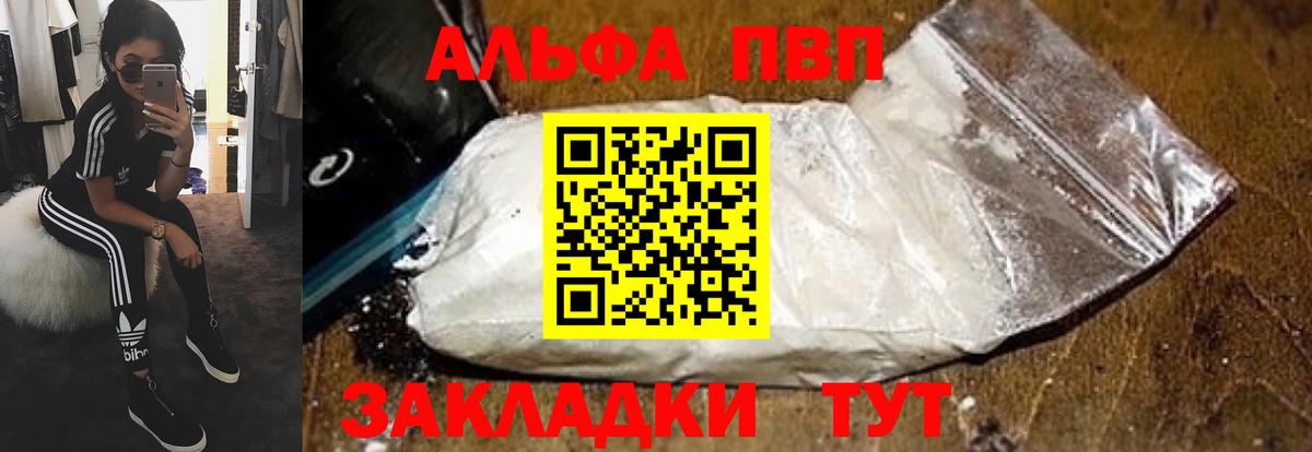 APVP СК Белая Калитва