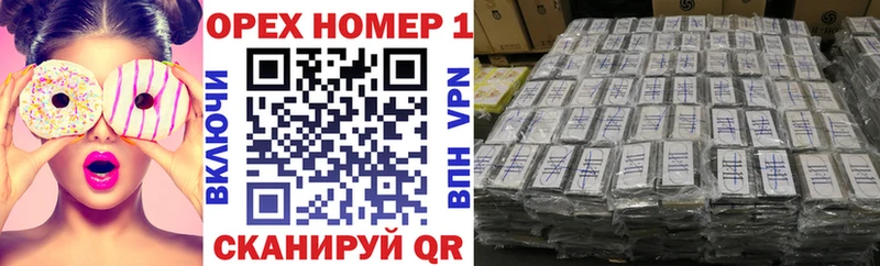 КОКАИН Fish Scale  цены наркотик  Белая Калитва 