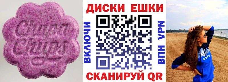 Ecstasy ешки  Белая Калитва 