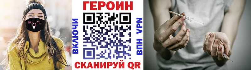 ГЕРОИН Афган маркетплейс телеграм Белая Калитва KRAKEN маркетплейс