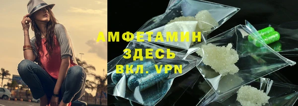 марки lsd Балабаново