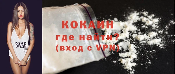 кокаин перу Аркадак