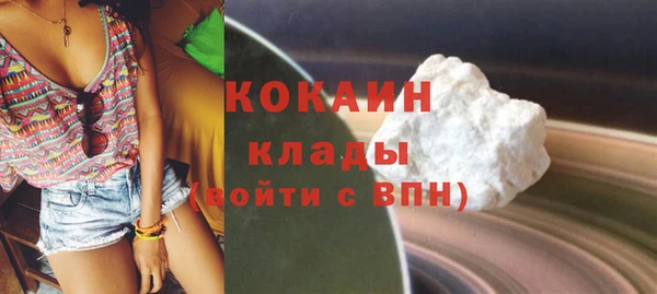 марки lsd Балабаново