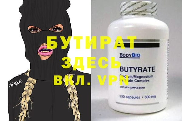 марки lsd Балабаново