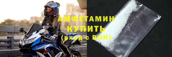 марки lsd Балабаново