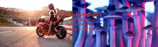 альфа пвп VHQ Арсеньев