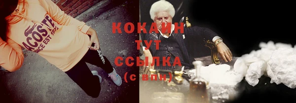 альфа пвп VHQ Арсеньев