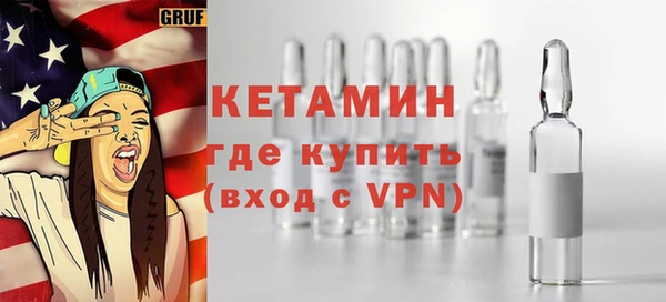 мефедрон мука Армянск