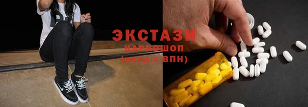 MDMA Premium VHQ Баксан