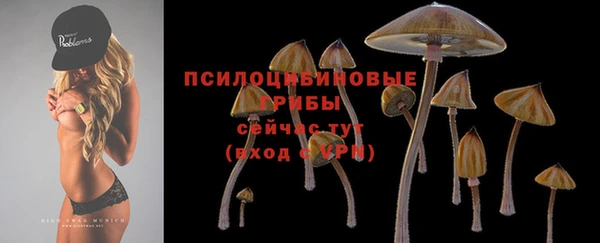 альфа пвп VHQ Арсеньев