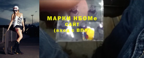мефедрон мука Армянск