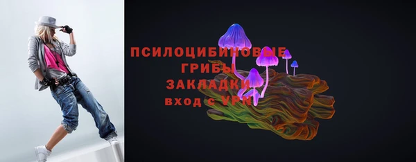 альфа пвп VHQ Арсеньев