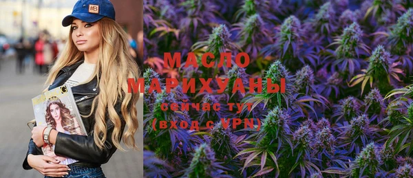 марки lsd Балабаново