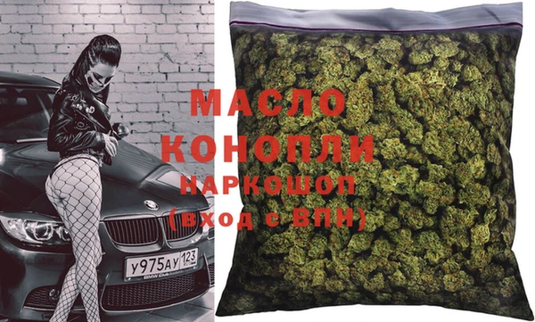мефедрон мука Армянск