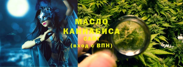 мефедрон мука Армянск