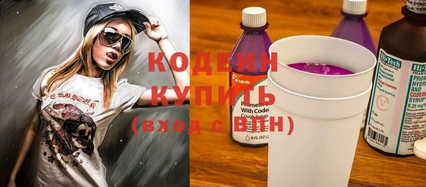 мдма Ачинск