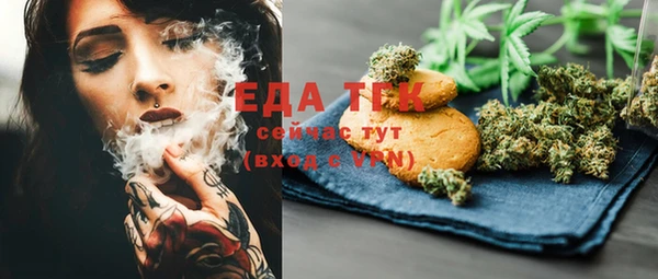 альфа пвп VHQ Арсеньев