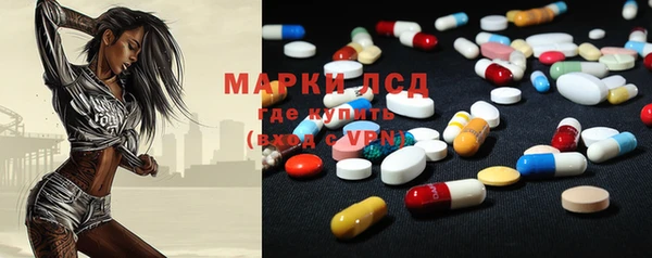 марки lsd Балабаново