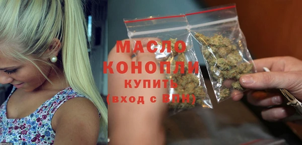 мефедрон мука Армянск