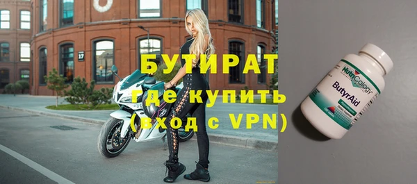 мефедрон мука Армянск