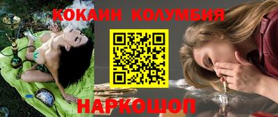 каннабис Апрелевка