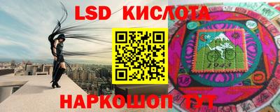 каннабис Апрелевка