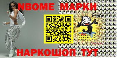 кокаин колумбия Апшеронск