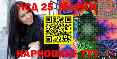 каннабис Апрелевка