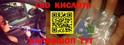 марки lsd Аргун