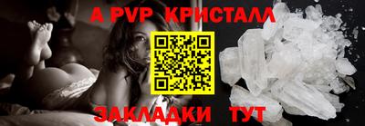 кокаин колумбия Апшеронск