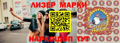 кокаин колумбия Апшеронск