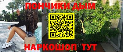 каннабис Апрелевка