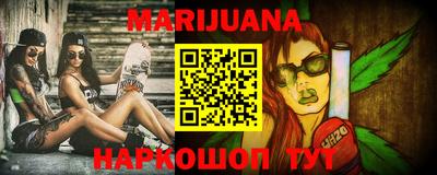 марки lsd Аргун