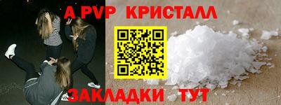 каннабис Апрелевка