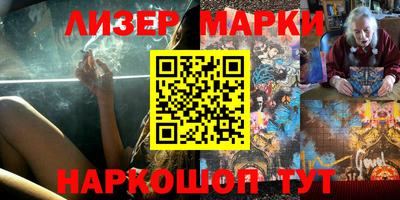 кокаин колумбия Апшеронск