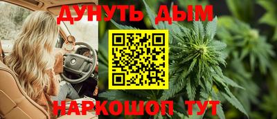 каннабис Апрелевка