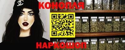 каннабис Апрелевка