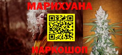 марки lsd Аргун