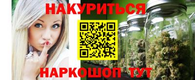 марки lsd Аргун