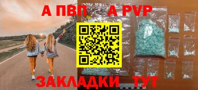 марки lsd Аргун