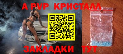 кокаин колумбия Апшеронск