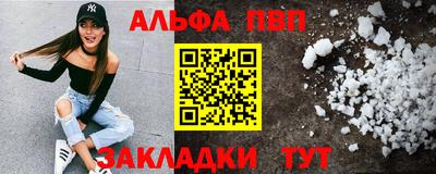 каннабис Апрелевка