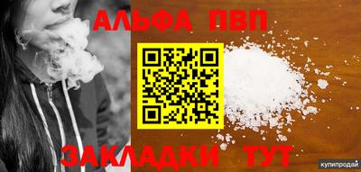 кокаин колумбия Апшеронск