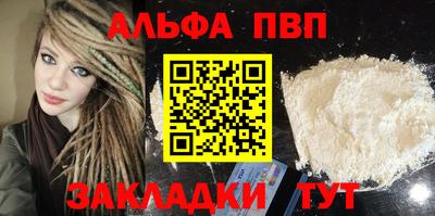 каннабис Апрелевка
