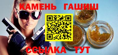 каннабис Апрелевка