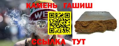 каннабис Апрелевка