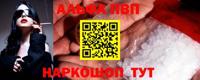 кокаин колумбия Апшеронск