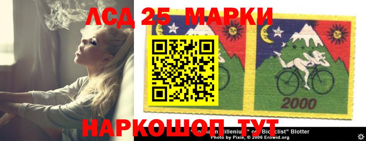 Лсд 25 экстази ecstasy  Лсд 25 экстази ecstasy  Вход с VPN  Белая Калитва 