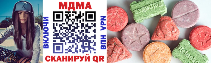 сколько стоит  Белая Калитва  МДМА Molly 
